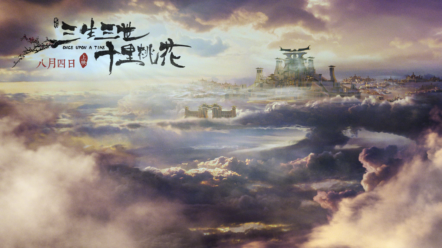传奇时代影城_传奇时代影城蓝色港湾影讯