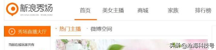 成为直播人软件_成为直播人软件电影