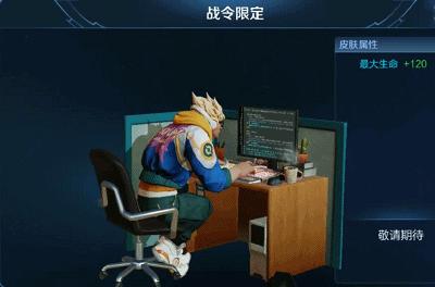 女娲新皮肤_女娲新皮肤10周年图片