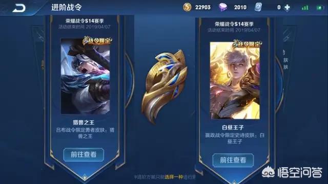 女娲新皮肤_女娲新皮肤10周年图片