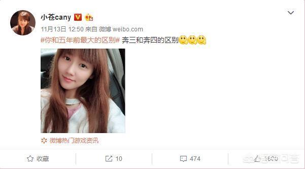 lol小苍_lol小苍去哪了