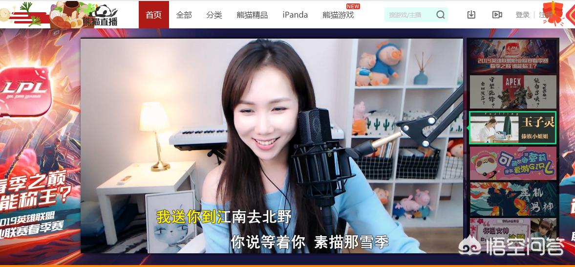 熊猫直播_熊猫直播330,gg