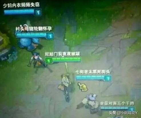 lol搞笑名字_LOL搞笑名字