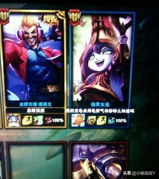 lol搞笑名字_LOL搞笑名字