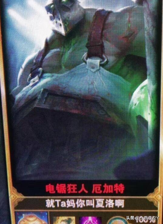 lol搞笑名字_LOL搞笑名字