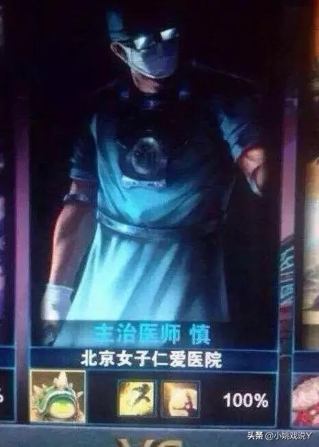 lol搞笑名字_LOL搞笑名字