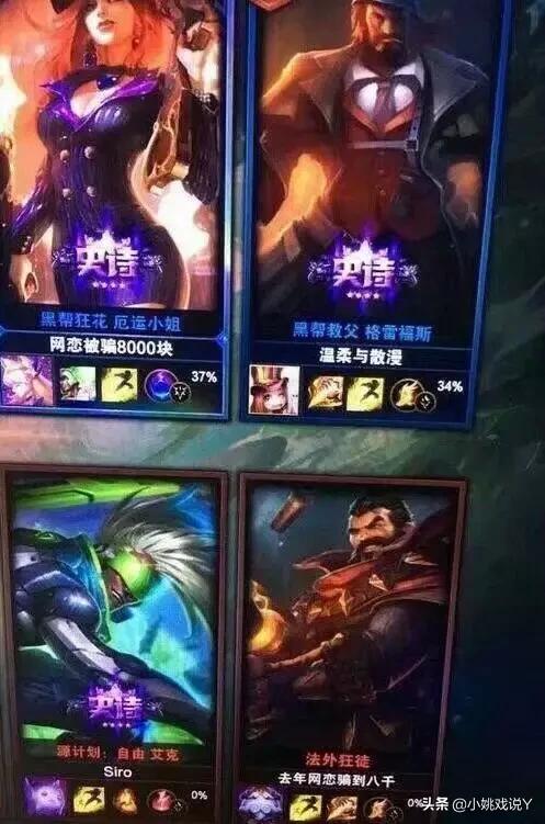 lol搞笑名字_LOL搞笑名字