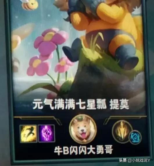 lol搞笑名字_LOL搞笑名字