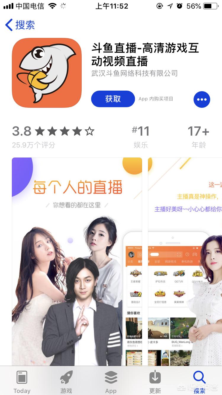 免费看美女直播APP软件_有免费的美女直播软件吗