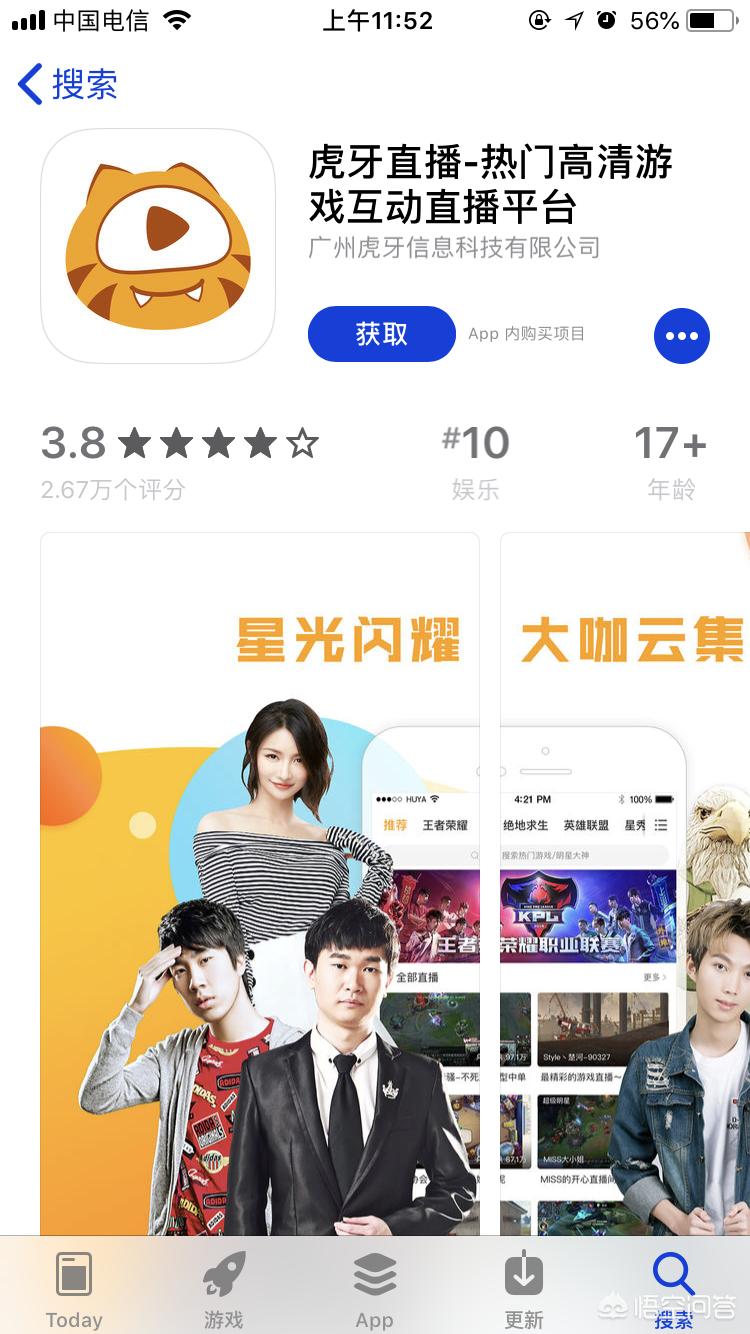 免费看美女直播APP软件_有免费的美女直播软件吗