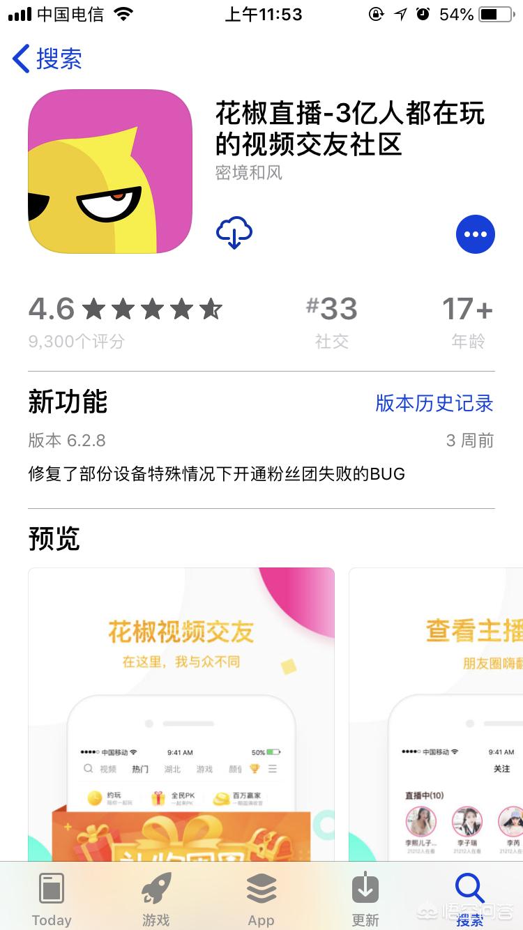 免费看美女直播APP软件_有免费的美女直播软件吗