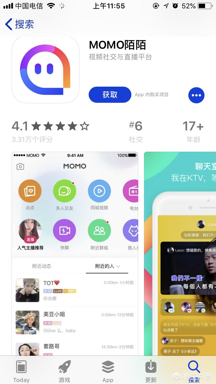 免费看美女直播APP软件_有免费的美女直播软件吗