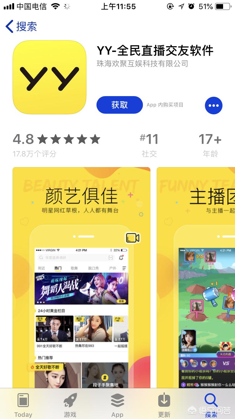 免费看美女直播APP软件_有免费的美女直播软件吗
