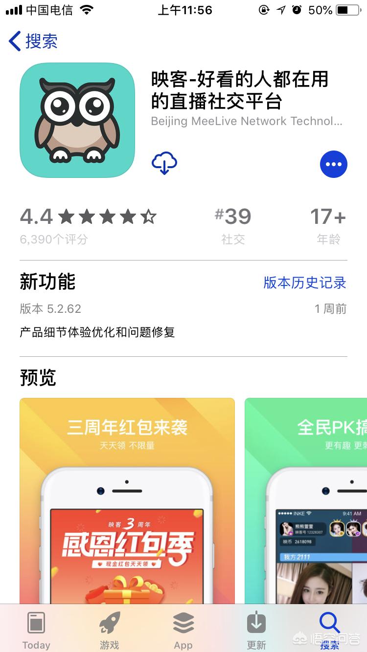 免费看美女直播APP软件_有免费的美女直播软件吗