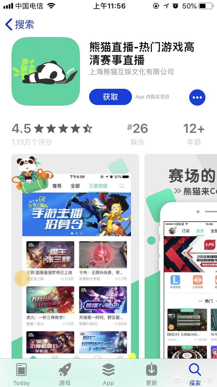 免费看美女直播APP软件_有免费的美女直播软件吗