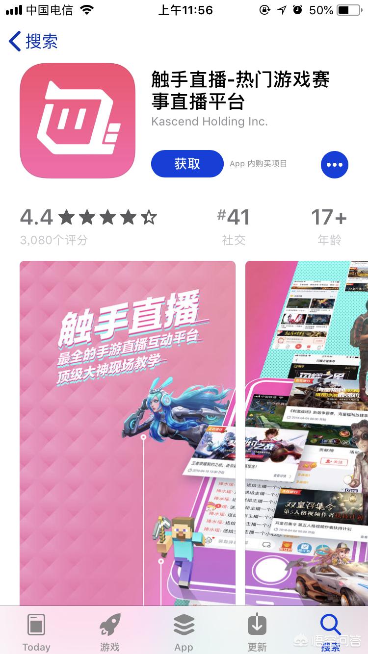 免费看美女直播APP软件_有免费的美女直播软件吗