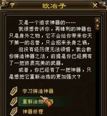 天龙八部双完美武器_天龙八部双完美武器在哪里买