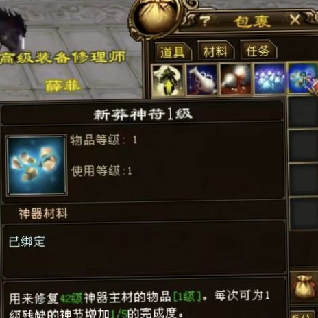 天龙八部双完美武器_天龙八部双完美武器在哪里买