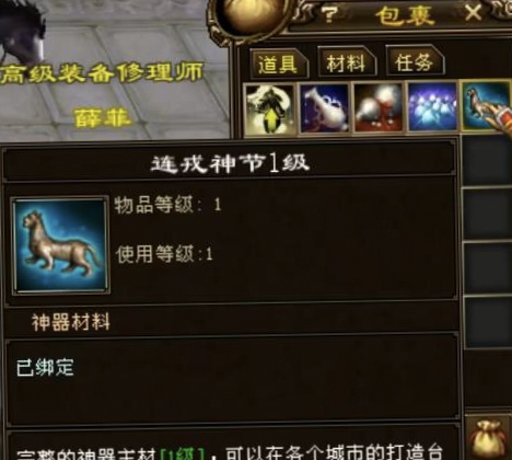天龙八部双完美武器_天龙八部双完美武器在哪里买