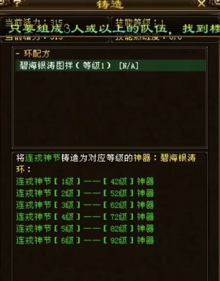 天龙八部双完美武器_天龙八部双完美武器在哪里买