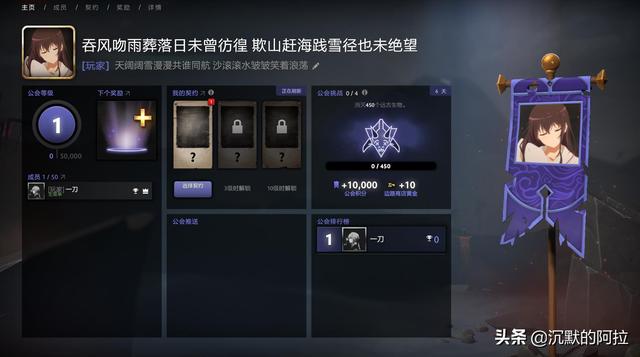 dota公会_dota工会