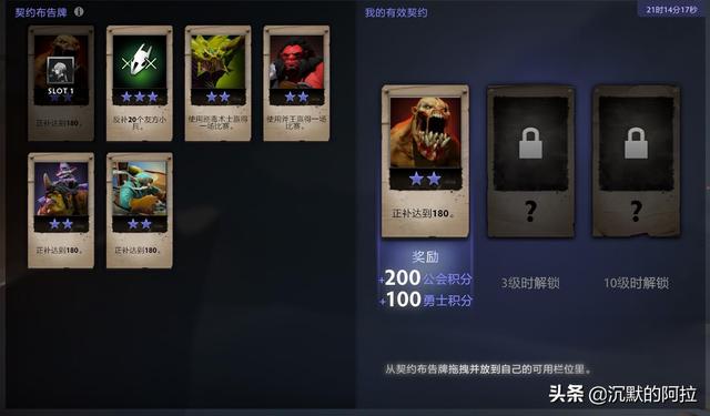 dota公会_dota工会