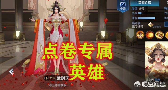 lol手游官方_lol手游官方电竞专属客户端