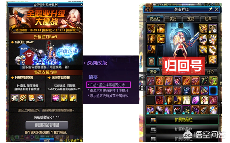 dnf游戏盒子_dnf游戏盒子叫什么