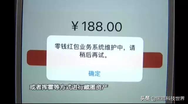 闲聊怎么提现不了_闲聊怎么提现不了最新消息