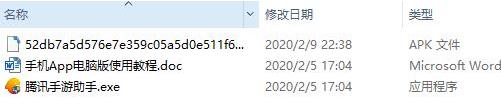 植物大战僵尸2高清版_植物大战僵尸2高清版内购破解版