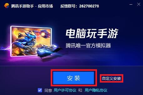植物大战僵尸2高清版_植物大战僵尸2高清版内购破解版