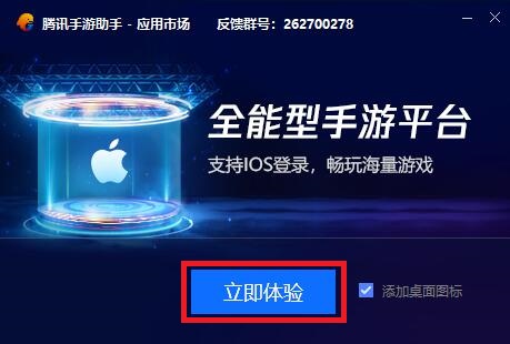 植物大战僵尸2高清版_植物大战僵尸2高清版内购破解版