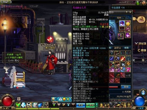 dnf无名女战士_dnf无名战士之刃怎么得