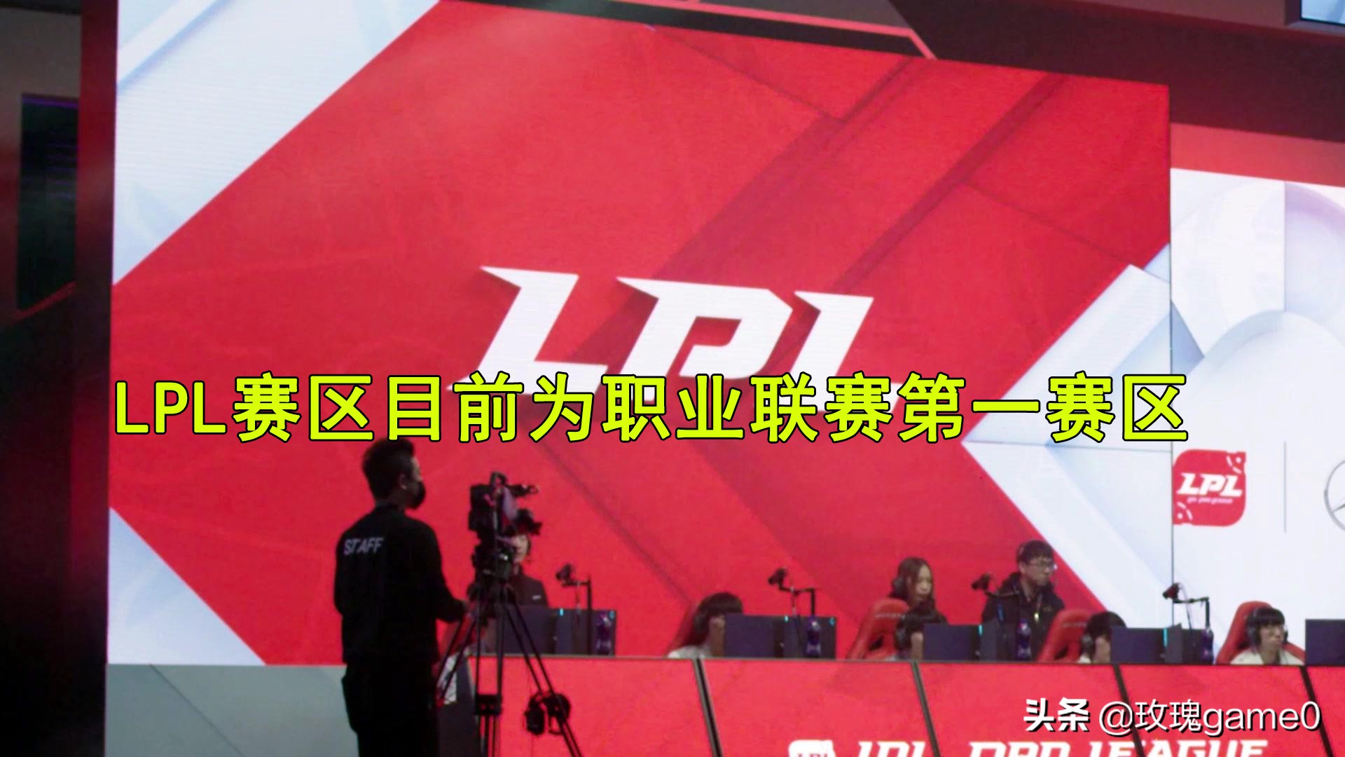 s10比赛时间_s10比赛时间表