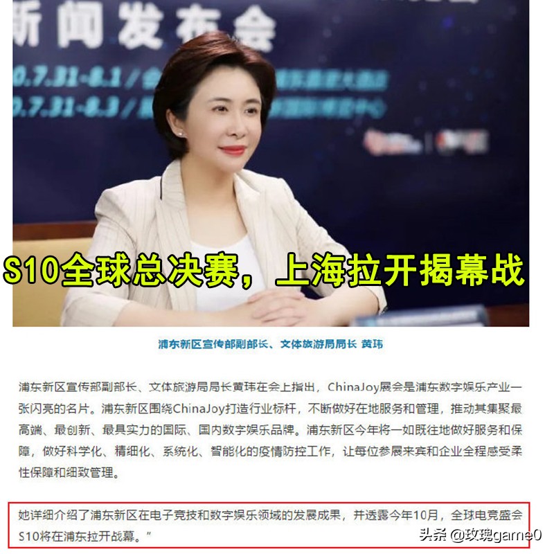 s10比赛时间_s10比赛时间表