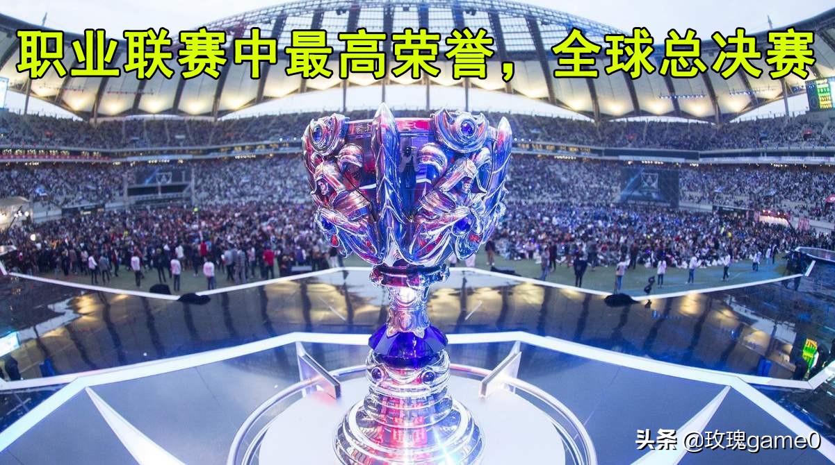 s10比赛时间_s10比赛时间表