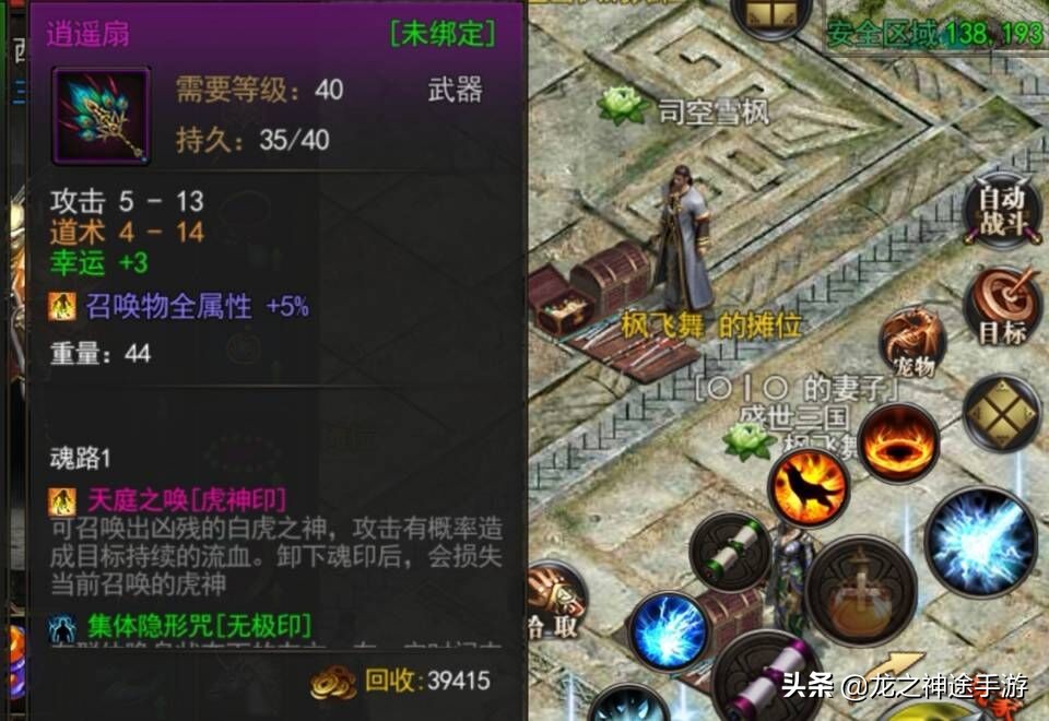 狂杀传奇_狂杀传奇官网