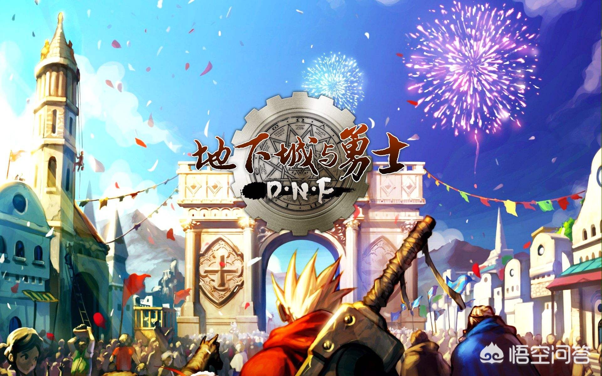 dnf卡金币_dnf卡金币教程 dnf卡金币_dnf卡金币教程