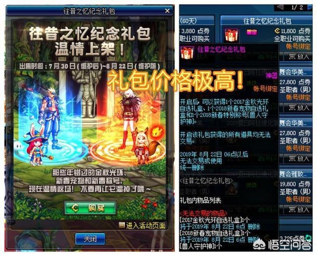 dnf卡金币_dnf卡金币教程 dnf卡金币_dnf卡金币教程