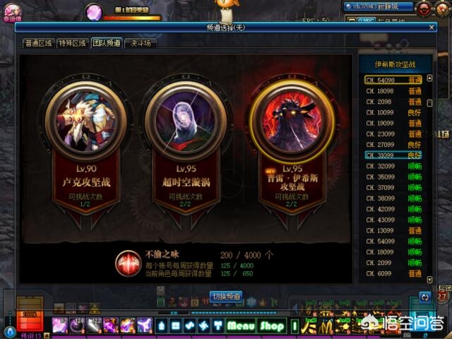 dnf卡金币_dnf卡金币教程 dnf卡金币_dnf卡金币教程