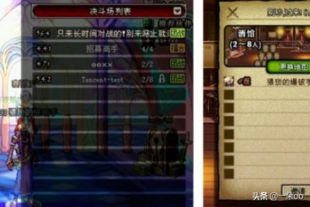 dnf pk视频_dnfpk视频全国大赛总决赛