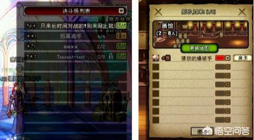 dnf pk视频_dnfpk视频全国大赛总决赛