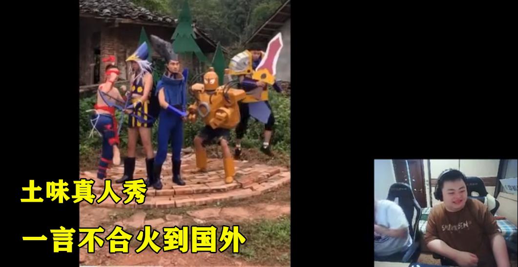 英雄联盟真人版_英雄联盟真人版电影