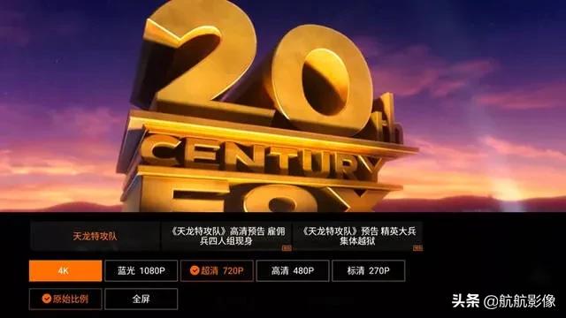 4k影视大全软件哪个好_4k影视大全软件哪个好用