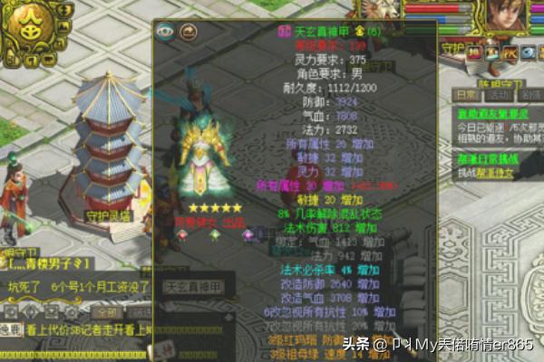 真三国无双5 修改器_真三国无双5修改器赤兔马怎么修改