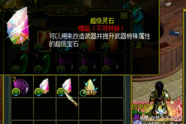真三国无双5 修改器_真三国无双5修改器赤兔马怎么修改