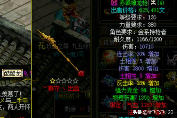 真三国无双5 修改器_真三国无双5修改器赤兔马怎么修改