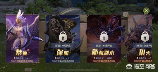 龙之谷2手游_龙之谷2手游玩什么职业最好