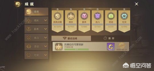 龙之谷2手游_龙之谷2手游玩什么职业最好