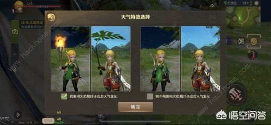龙之谷2手游_龙之谷2手游玩什么职业最好